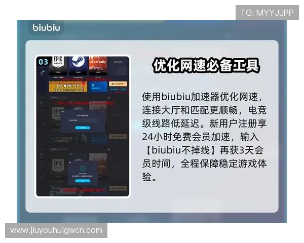 九游大厅链接安全导航,保障玩家账号信息安全的最佳选择 九游大厅链接安全导航,保障玩家账号信息安全的最佳选择