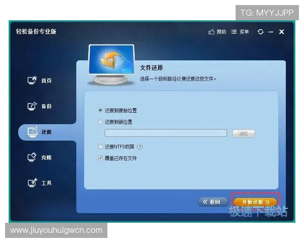 九游在线官网下载安装教程,详细步骤帮你轻松上手畅玩游戏 九游在线官网下载安装教程,详细步骤帮你轻松上手畅玩游戏