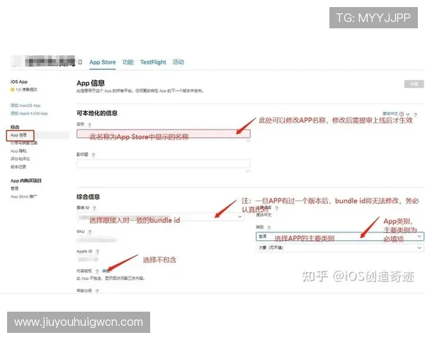 九游app旧版下载渠道与安全性保障详细指南