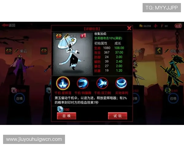 九游俱乐部论坛用户交流平台的优势与使用技巧详解