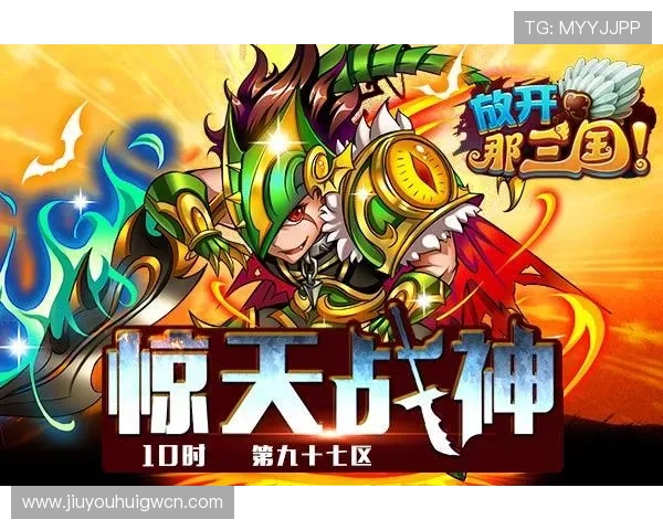 九游娱乐手机版会员登录流程详解帮助玩家快速顺利进入游戏体验