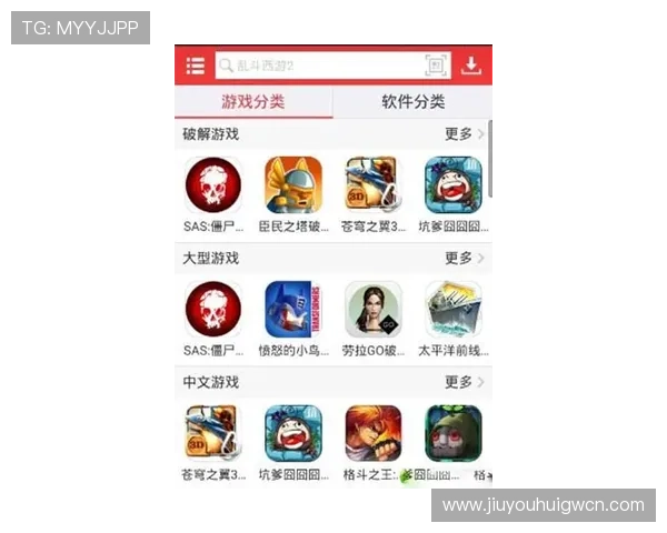 九游安卓版最新优惠活动信息,第一时间掌握九游安卓版的优惠福利动态 九游安卓版最新优惠活动信息,第一时间掌握九游安卓版的优惠福利动态