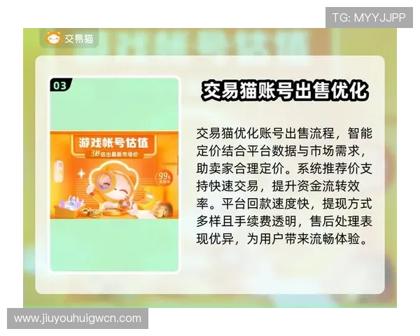 九游官网注册流程优化提升注册效率的实用技巧