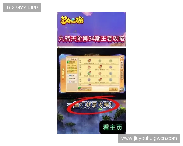 九游手游app官网提供的最新游戏资讯与攻略，助您轻松掌握游戏技巧