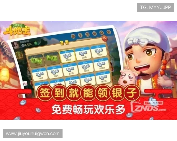 九游游戏盒子官网入口官方地址更新公告，第一时间掌握最新入口信息避免误导