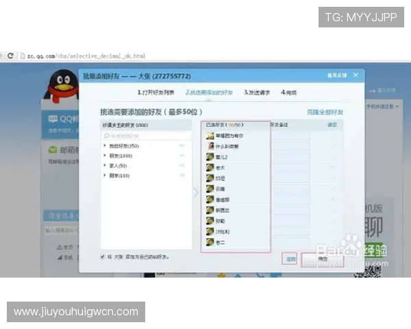 九游网址登录线路详细解析，帮助玩家轻松解决登录难题