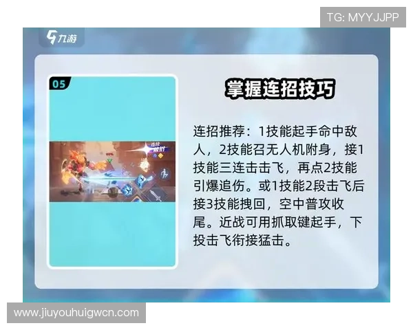 九游网页版登陆安全指南，轻松掌握登录流程与常见问题解决方案