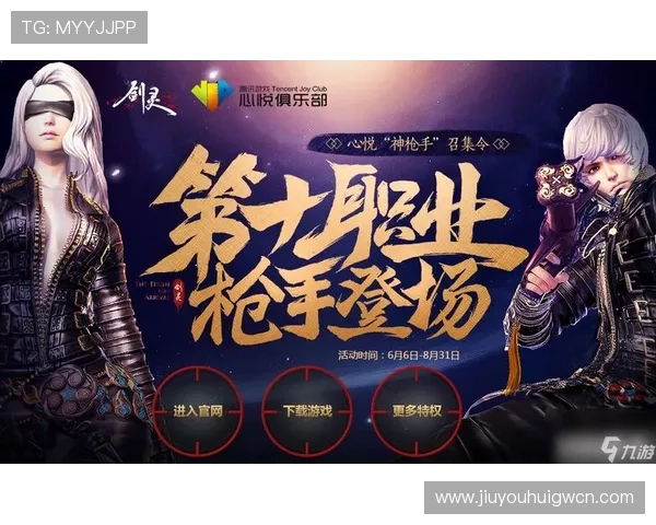 九游网页游戏平台安全保障措施详解确保玩家个人信息与财产安全