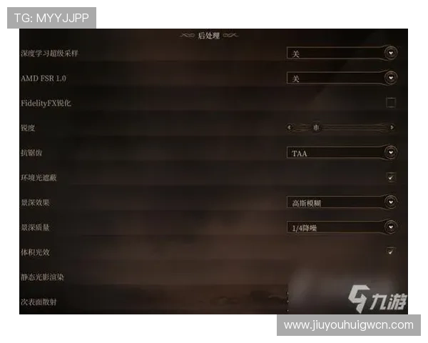 九游首页设置步骤详解让你快速掌握个性化界面调整技巧