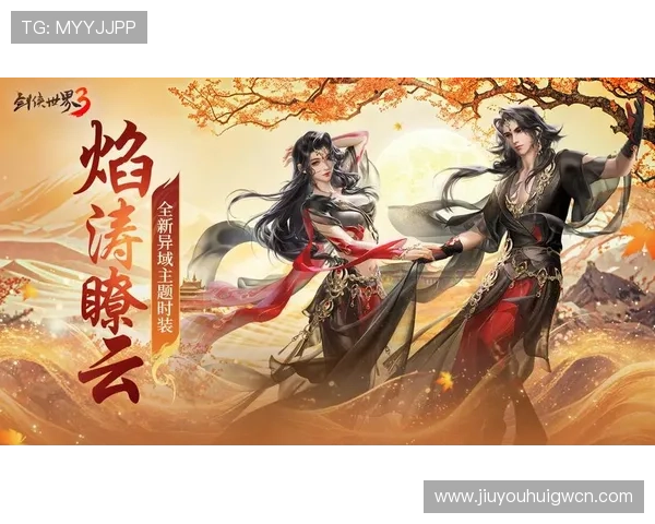 在9游网址官方网站上轻松找到热门游戏推荐、活动资讯与专属福利礼包