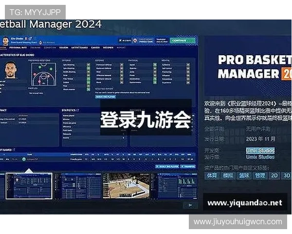 J9九游国际官网入口游戏推荐与最新活动信息一站式获取指南