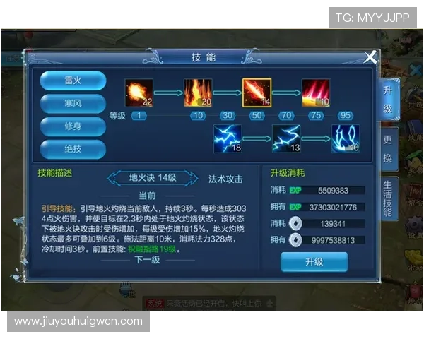 九游会j9登陆入口详细操作指南，帮助新手快速注册登录游戏账号