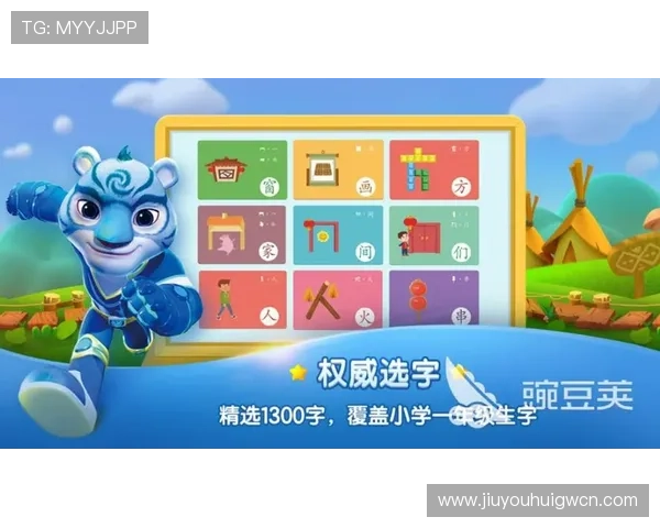 九游国际登录最新版本下载指南帮助玩家快速登录