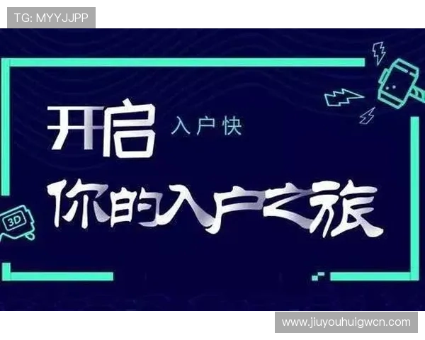 九游开户下载官网最新版本下载安装教程一步步指导助你顺利完成注册登录享受丰富游戏内容