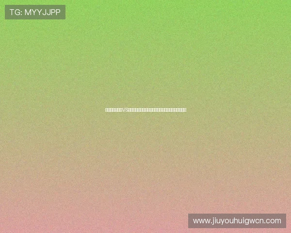 世界杯厄瓜多尔VS库拉索比赛中裁判出示黄牌的详细数据与战术影响分析