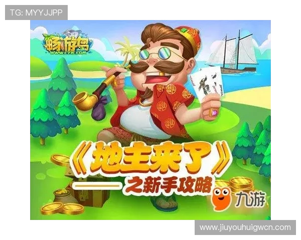 九游电脑端最新活动与优惠信息一站式获取不遗漏任何精彩内容 九游电脑端最新活动与优惠信息一站式获取不遗漏任何精彩内容