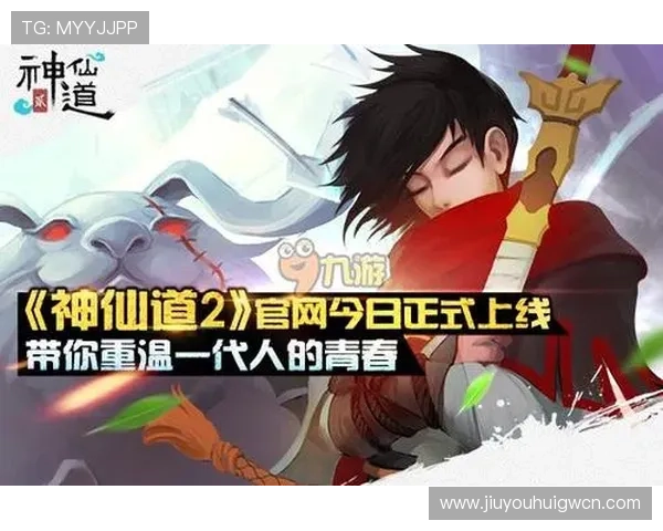 九游网页版游戏登录入口全面升级,提供更流畅的游戏体验和优质的服务 九游网页版游戏登录入口全面升级,提供更流畅的游戏体验和优质的服务