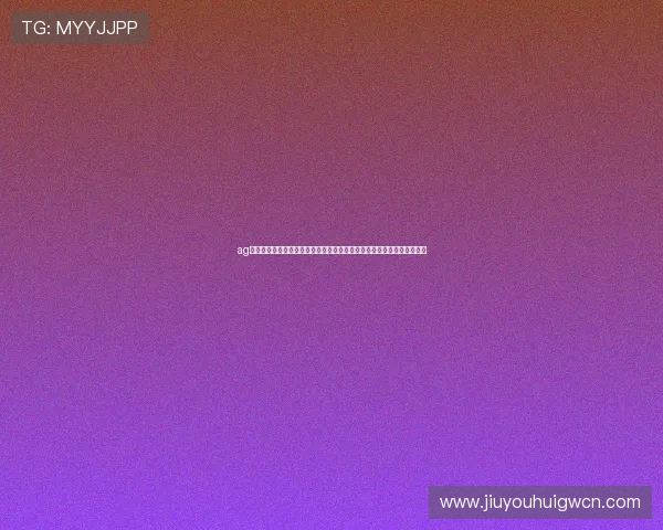 ag九游官网进入方式详解助你轻松访问体育赛事最新资讯与世界杯精彩报道 ag九游官网进入方式详解助你轻松访问体育赛事最新资讯与世界杯精彩报道