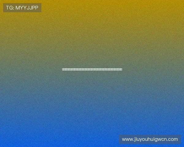 九游体育娱乐手机:使用九游体育娱乐手机轻松参与世界杯竞猜和互动活动提升观赛乐趣 九游体育娱乐手机:使用九游体育娱乐手机轻松参与世界杯竞猜和互动活动提升观赛乐趣
